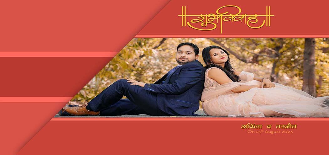 Album Cover 12x18-11